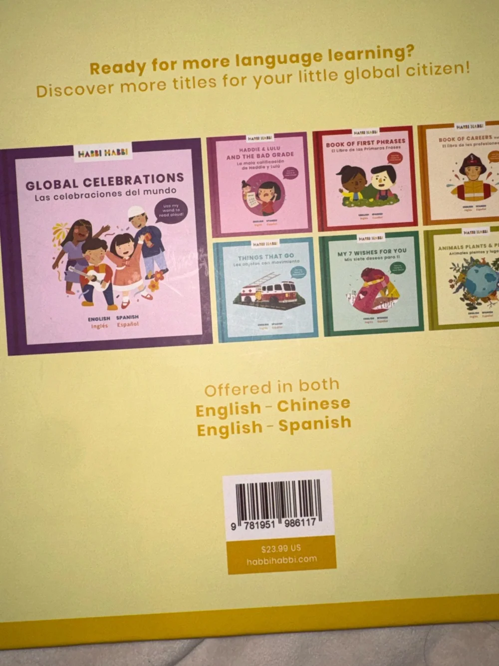 Habbi Habbi In My Home / En mi casa - Bilingual Children's Book